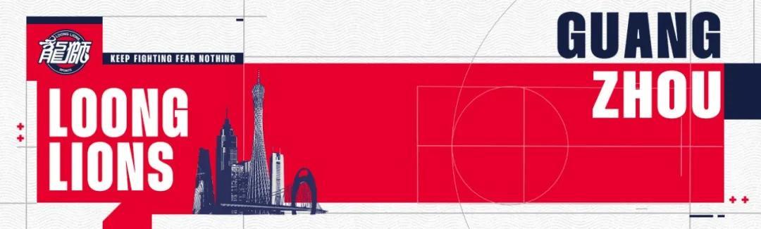 IM电竞官方入口-常规赛赛事预告｜ 广东德比2.0 客场挑战深圳